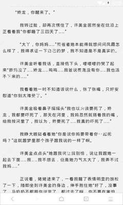 乐鱼体育官网资助大巴黎